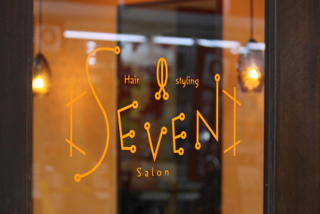 ヘアサロン セブン お店を探す 京橋商店街の公式サイト ヘアサロン セブン お店を探す 京橋商店街の公式サイト